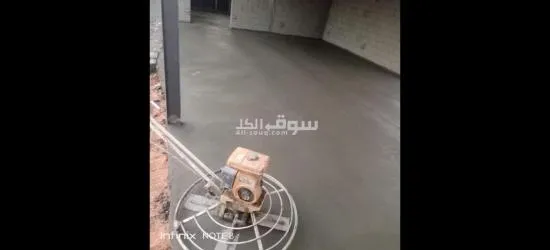 مقاول صبه مروحه صبه ميزانيه - 15