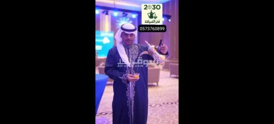 افضل قهوجيين وصبابين قهوة في الرياض - 3