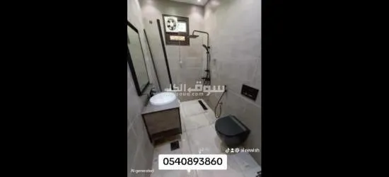 سباك خميس مشيط وأبها وضواحيها - 3