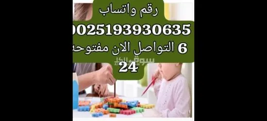 شركه شغالات بالشهر القصيم - 3