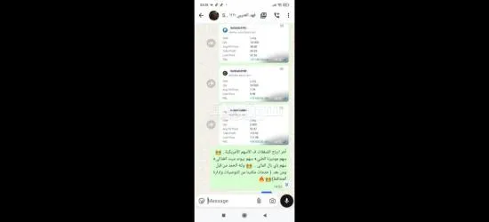 إدارة محافظ الأسهم السعودية والأمريكية والعملات والتوصيات الذهبية لمحفظتك بمكتبنا الاستشاري - 5