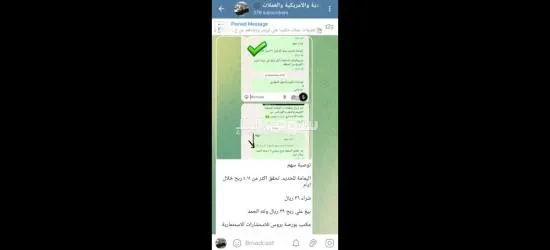 إدارة محافظ الأسهم السعودية والأمريكية والعملات والتوصيات الذهبية لمحفظتك بمكتبنا الاستشاري - 7