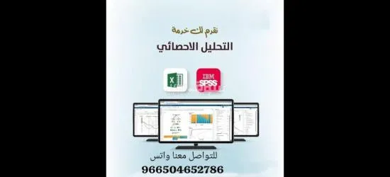 حل واجبات _ إعداد رسائل الماجستير والدكتوراه - 3