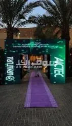 تأجير شاشات واضاءه واستيج وتراثات وسماعات - 18