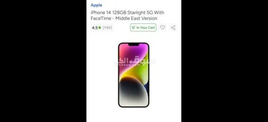 iphone 14 128gb. 5g with face time