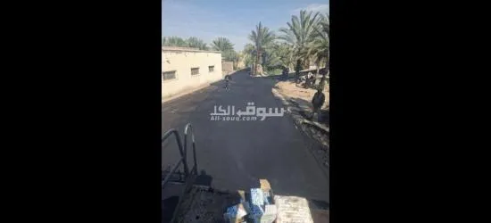 لعمل الاسفلت وعمل العوازل وعمل القار الحار