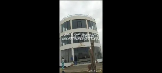 زجاج سكريت جيزان جازان - 5