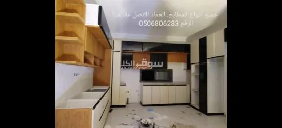 زجاج سكريت جيزان جازان - 7