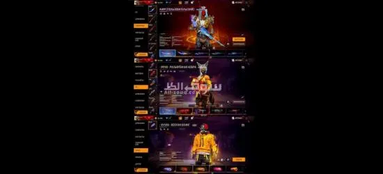 Freefire account - 7