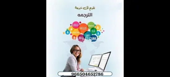 حل واجبات و إعداد ابحاث علمية ورسائل ماجستير ودكتوراة - 10