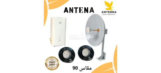 📡 النت ضعيف في المناطق الجبلية؟ الحل الصح لتوجيه الإشارة واستقرار الشبكة ⛰️ - 3