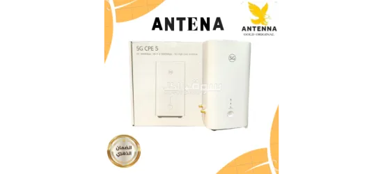 📡 النت ضعيف في المناطق الجبلية؟ الحل الصح لتوجيه الإشارة واستقرار الشبكة ⛰️ - 4