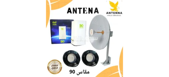 📡 النت ضعيف في المناطق الجبلية؟ الحل الصح لتوجيه الإشارة واستقرار الشبكة ⛰️ - 5