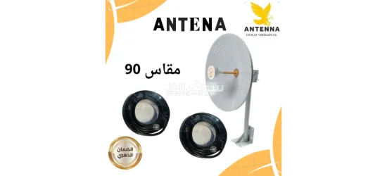 📡 النت ضعيف في المناطق الجبلية؟ الحل الصح لتوجيه الإشارة واستقرار الشبكة ⛰️ - 7