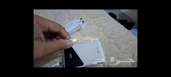 باور بنك شحن سريع مع الفيش الجداري