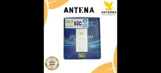 حلول ضعف الإنترنت - 7