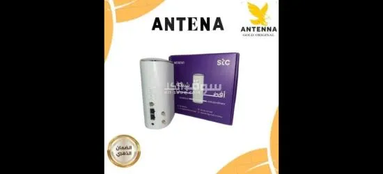 حلول ضعف الإنترنت - 8