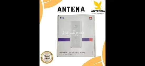 حلول ضعف الإنترنت - 9