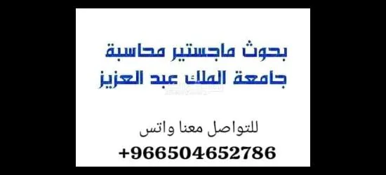 خدمات طلابية وأكاديمية متكاملة