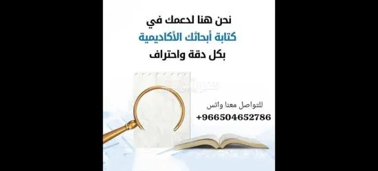 خدمات طلابية وأكاديمية متكاملة - 3