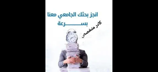 خدمات طلابية وأكاديمية متكاملة - 11