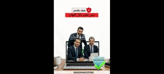 إعداد رسائل الماجستير والدكتوراة - 5