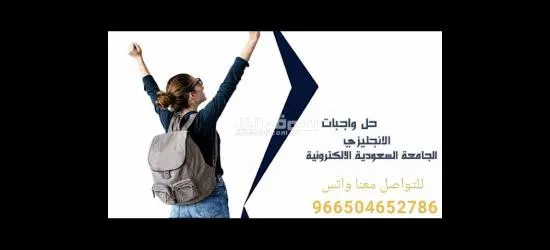 إعداد رسائل الماجستير والدكتوراة - 12