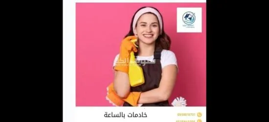 مكتب تاجير شغلات بالشهر بمكه - 9