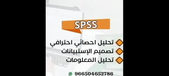 خدمات البحث العلمي والدراسات العليا للماجستير والدكتوراه - 3