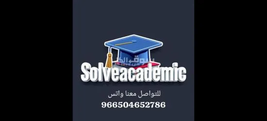 خدمات البحث العلمي والدراسات العليا للماجستير والدكتوراه - 5