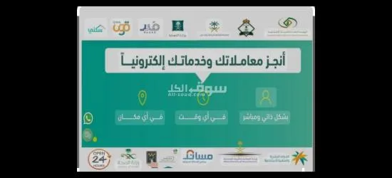 يسعدنا أن نعلن عن توفر شهادة صحية