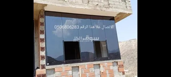توريد جيزان زجاج سكريت بلكونات استركشر وجهات محلات ابواب كهراب 0506806283جازان