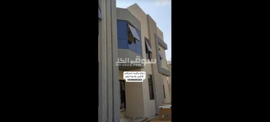توريد جيزان زجاج سكريت بلكونات استركشر وجهات محلات ابواب كهراب 0506806283جازان - 3