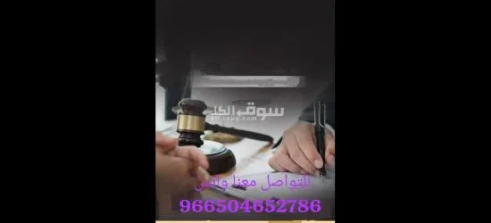 نساعدك في إنجاز رسالة الماجستير والدكتوراة في جميع التخصصات - 6