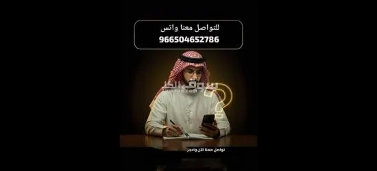 نساعدك في إنجاز رسالة الماجستير والدكتوراة في جميع التخصصات - 7