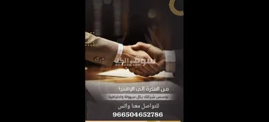 نساعدك في إنجاز رسالة الماجستير والدكتوراة في جميع التخصصات - 10