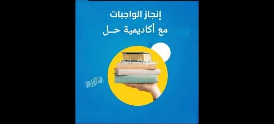 نساعدك في إنجاز رسالة الماجستير والدكتوراة في جميع التخصصات - 14