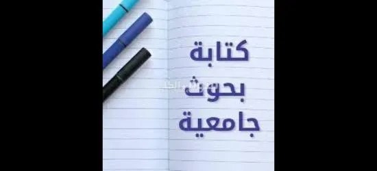 فريق متخصص ومتميز يضم نخبة من الأكاديميين والباحثين ذوي الخبرة الطويلة.