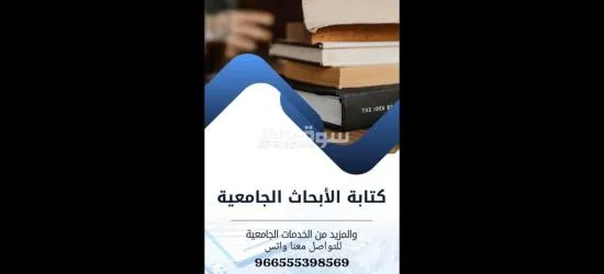 فريق متخصص ومتميز يضم نخبة من الأكاديميين والباحثين ذوي الخبرة الطويلة. - 4