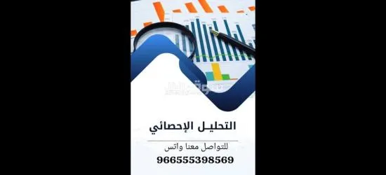 فريق متخصص ومتميز يضم نخبة من الأكاديميين والباحثين ذوي الخبرة الطويلة. - 5