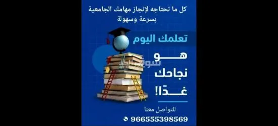 فريق متخصص ومتميز يضم نخبة من الأكاديميين والباحثين ذوي الخبرة الطويلة. - 7