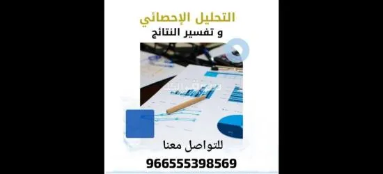 فريق متخصص ومتميز يضم نخبة من الأكاديميين والباحثين ذوي الخبرة الطويلة. - 10