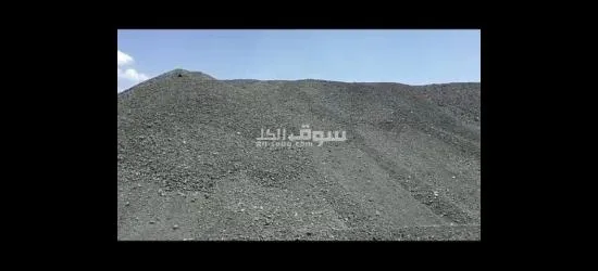 Cement & Clinker - 3