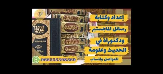 حلول بحثية وأكاديمية متكاملة تشمل إعداد وتحليل البحوث العلمية، الرسائل الجامعية، - 7