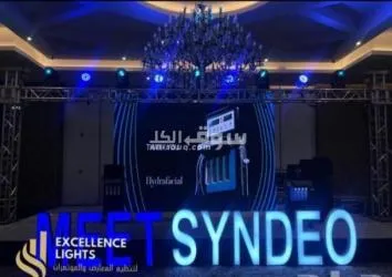 تأجير شاشات واضاءه واستيج وتراثات وسماعات - 14