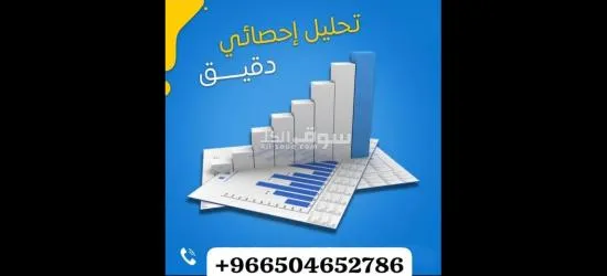 كتابة بحوث و واجبات و رسائل ماجستير ودكتوراة - 7