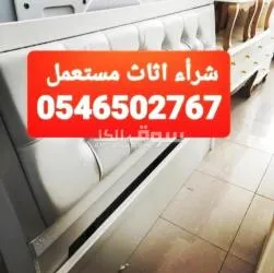 الرياض السعودية - 3