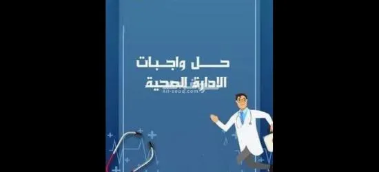 كتابة رسائل الماجستير والدكتوراة بجودة عالية كتابة بحوث جامعية - 3