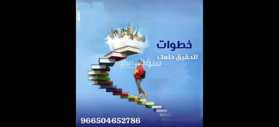 كتابة رسائل الماجستير والدكتوراة بجودة عالية كتابة بحوث جامعية - 12