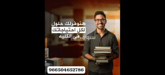كتابة رسائل الماجستير والدكتوراة بجودة عالية كتابة بحوث جامعية - 15